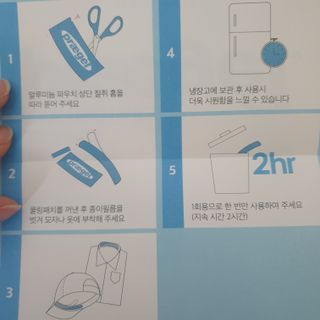아임효진님이 올린 리뷰 사진 2