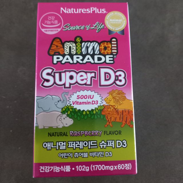 애니멀퍼레이드 슈퍼D3 (60정) 리뷰 사진
