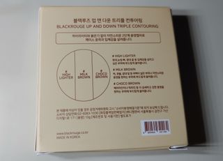 [블랙루즈] 업 앤 다운 트리플 컨투어링 — 5점을 준 리뷰어가 2021년 2월 올린 사용 사진