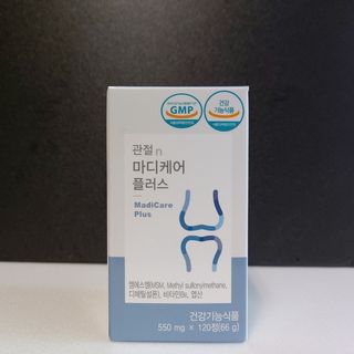 프리마인 평생 써야하는 관절의 건강을 위한 완벽설계 솔루션 관절n마디케어 플러스 120정 — 4.5점을 준 리뷰어가 2021년 11월 올린 사용 사진
