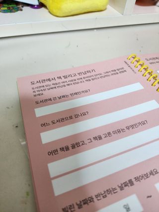 랑구마미님이 올린 리뷰 사진 4