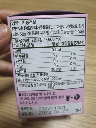 둥이맘님이 올린 리뷰 사진 2