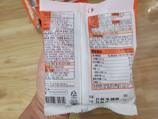 응꼬발랄은남매맘님이 올린 리뷰 사진 3
