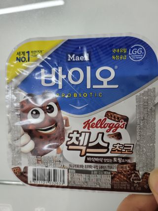 매일바이오 토핑요거트 — 5점을 준 리뷰어가 2021년 5월 올린 사용 사진