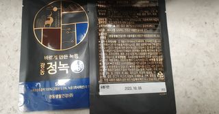 광동생활건강 [광동] 바르게 만든 녹용, 광동정녹청 — 4.5점을 준 리뷰어가 2021년 11월 올린 사용 사진