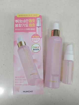 멈칫(MUMCHIT) 멈칫 마젠타레이디 기획 set — 5점을 준 리뷰어가 2022년 4월 올린 사용 사진