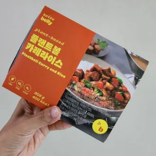 발랄써냐님이 올린 리뷰 사진 2