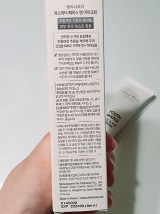 정은정님이 올린 리뷰 사진 2