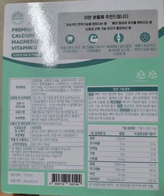 예니님이 올린 리뷰 사진 2