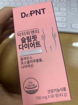 닥터피엔티 [Dr.PNT] 하루 2알로 건강한 다이어트! 한겨울에도 체지방만 쏙~ 슬림핏 다이어트 — 5점을 준 리뷰어가 2023년 2월 올린 사용 사진