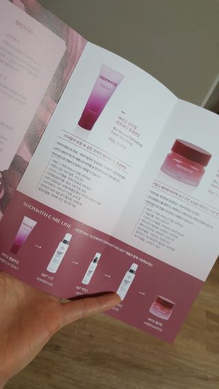 SOONWITH 바이오 내추럴 리프레싱 폼클렌징 — 5점을 준 리뷰어가 2021년 3월 올린 사용 사진