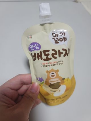 별이맘님이 올린 리뷰 사진 2