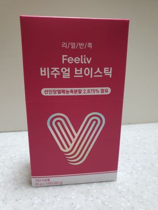 필리브 비주얼 브이스틱 — 5점을 준 리뷰어가 2021년 6월 올린 사용 사진