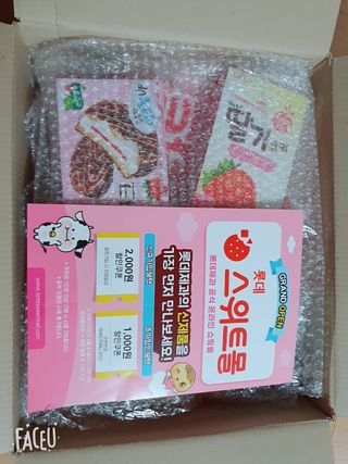 앙칼진 냔님이 올린 리뷰 사진 3
