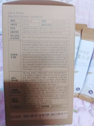 나리님님이 올린 리뷰 사진 3