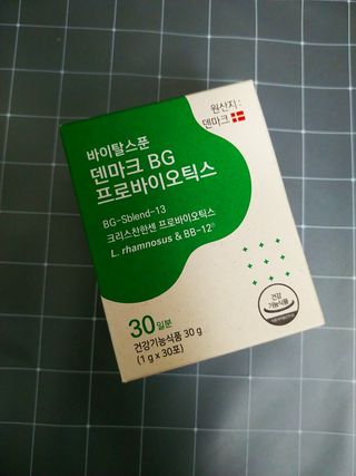 바이탈스푼덴마크BG프로바이오틱스 — 5점을 준 리뷰어가 2021년 6월 올린 사용 사진