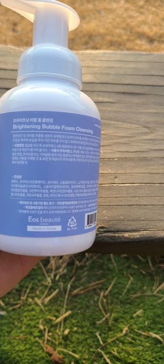 약손명가코스메틱 에오스보떼 브라이트닝 버블 폼 클렌징 300ml — 5점을 준 리뷰어가 2021년 12월 올린 사용 사진