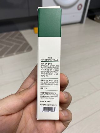 [위드덤] 워터풀 인텐스 리페어 포뮬라 — 5점을 준 리뷰어가 2021년 11월 올린 사용 사진