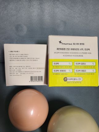 트라택 쿠셔닝 웨이트볼 0.5kg + 1kg SET — 4.5점을 준 리뷰어가 2022년 6월 올린 사용 사진