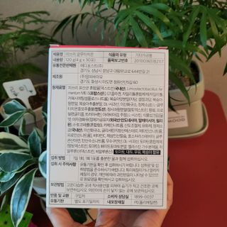 메디포스트 모비타 미쓰리 글루타치온 30포 — 5점을 준 리뷰어가 2023년 1월 올린 사용 사진