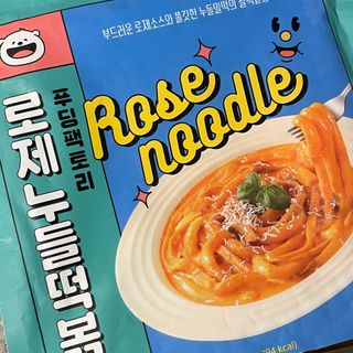 [푸딩팩토리] 로제누들떡볶이 500g / 까르보나라크림누들떡볶이 500g — 5점을 준 리뷰어가 2022년 8월 올린 사용 사진