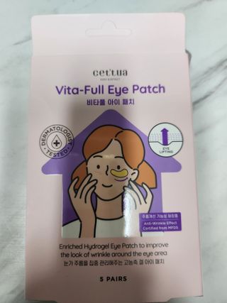 세뚜아(Cettua) 나우[세뚜아] 비타풀 아이 패치 Cettua Vita-Full Eye Patch — 5점을 준 리뷰어가 2024년 4월 올린 사용 사진
