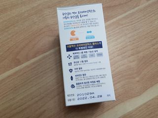 메이준뉴트리 더블액션 프리바이오틱스 플러스+ — 5점을 준 리뷰어가 2021년 7월 올린 사용 사진