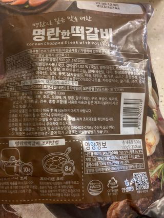 아리님이 올린 리뷰 사진 2