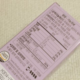 먹어도좋아 더빠져라 — 3점을 준 리뷰어가 2021년 1월 올린 사용 사진