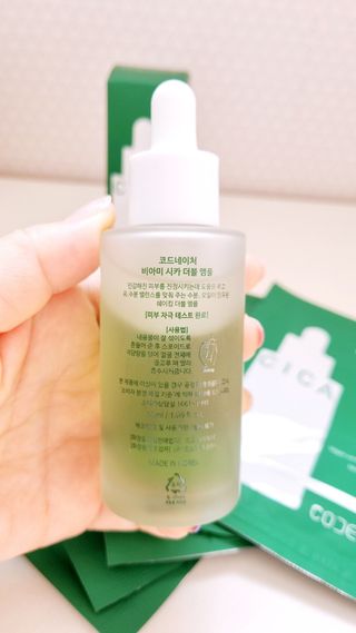코드네이처 비아미 시카 더블 앰플 과 마스크[5장] — 5점을 준 리뷰어가 2021년 7월 올린 사용 사진