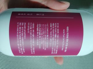 아미니 아크네 퓨어카밍 바디워시 500ml — 5점을 준 리뷰어가 2021년 7월 올린 사용 사진