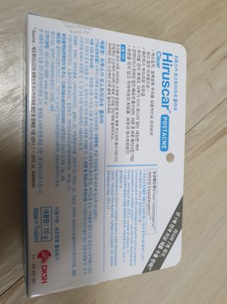 히루스카 포스트아크네 클리어 — 5점을 준 리뷰어가 2021년 2월 올린 사용 사진