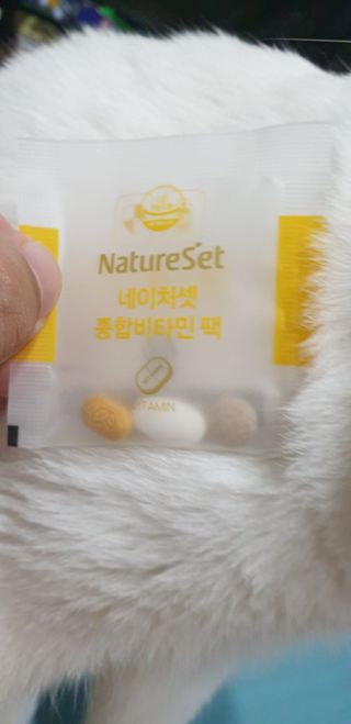 네이처셋 멀티비타민 종합비타민팩 1개월분 — 5점을 준 리뷰어가 2021년 7월 올린 사용 사진