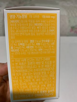 민트티샘님이 올린 리뷰 사진 3