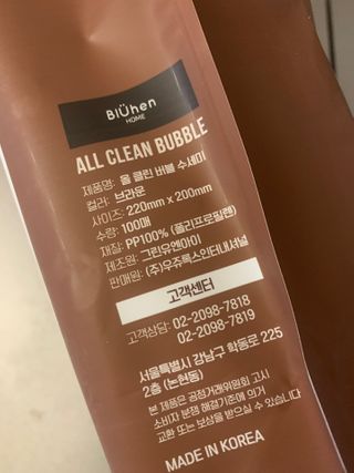 sunvely님이 올린 리뷰 사진 2