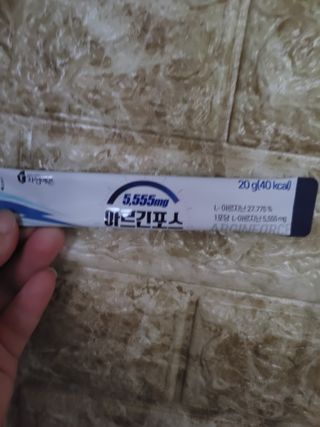 자연에온 아르긴포스 L-아르기닌 5555mg 스틱 15개입 1박스 — 5점을 준 리뷰어가 2022년 1월 올린 사용 사진
