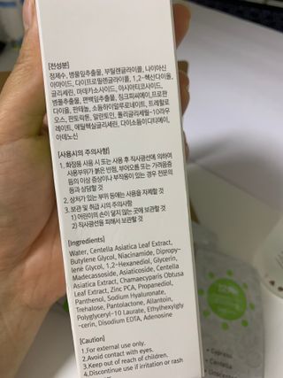 메타포레 12PM 카밍 토너 — 4점을 준 리뷰어가 2021년 7월 올린 사용 사진