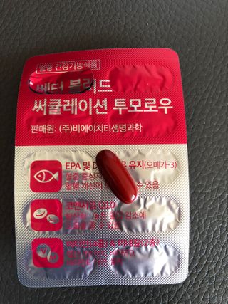 베터헬씨투모로우 베터 블러드 써큘레이션 투모로우 — 4.5점을 준 리뷰어가 2021년 2월 올린 사용 사진
