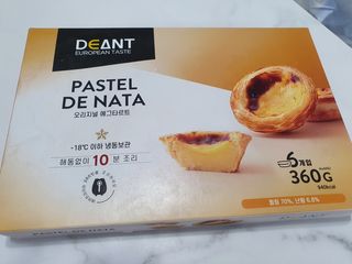디앙뜨 포르투갈 에그타르트 오리지널 맛+패션후르츠+초콜릿타르트 맛 중 택1 — 5점을 준 리뷰어가 2021년 8월 올린 사용 사진