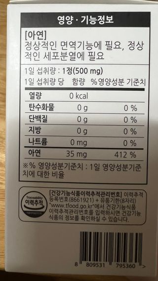 아우로라님이 올린 리뷰 사진 2