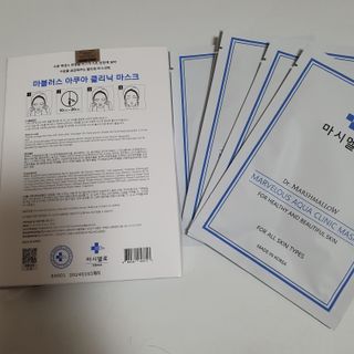닥터마시멜로 닥터마스멜로 마블러스 아쿠아 클리닉 마스크 — 5점을 준 리뷰어가 2021년 5월 올린 사용 사진