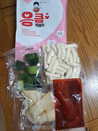 응큼떡볶이 — 4.5점을 준 리뷰어가 2021년 3월 올린 사용 사진