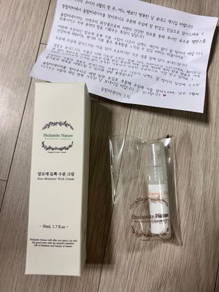 술람미네이처 자연주의 화장품ㅣ속보습 충전 + 민감/트러블 피부 진정 - 알로에 듬뿍 수분 크림 50ml — 5점을 준 리뷰어가 2022년 6월 올린 사용 사진