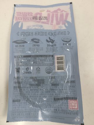 쪼로리님이 올린 리뷰 사진 3
