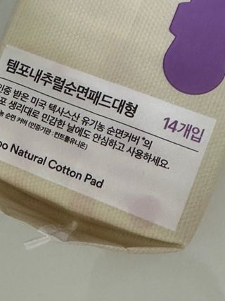 하니에요님이 올린 리뷰 사진 2