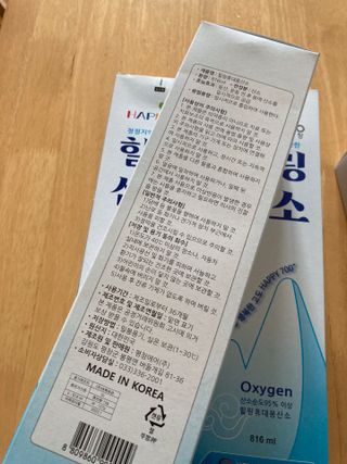 만기사갈네트님이 올린 리뷰 사진 3
