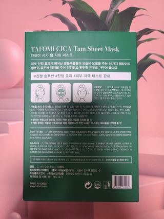 타포미 시카 탐 시트 마스크 27ml — 5점을 준 리뷰어가 2023년 2월 올린 사용 사진
