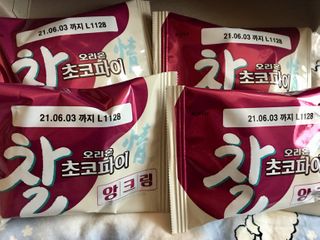 찰초코파이 앙크림 찰 초코파이 정 앙크림 — 5점을 준 리뷰어가 2020년 12월 올린 사용 사진