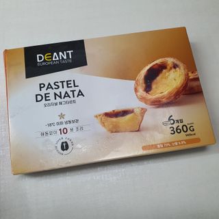 디앙뜨 포르투갈 에그타르트 오리지널 맛+패션후르츠 맛 중 택1 — 5점을 준 리뷰어가 2021년 7월 올린 사용 사진