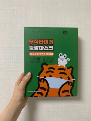 [숨그림]  덴탈마스크 짱구 우리아이 그리고 내가 쓰는 믿을수있는 케릭터 마스크  16종 — 4.5점을 준 리뷰어가 2021년 11월 올린 사용 사진
